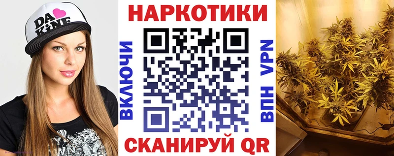 Где продают наркотики Южа Канабис  КОКАИН  МЕГА ссылки  Меф 