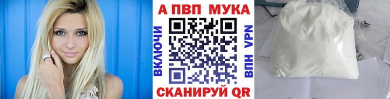 KRAKEN ONION  как найти закладки  Южа  Alpha PVP мука 