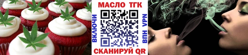 OMG маркетплейс  Южа  Печенье с ТГК марихуана 