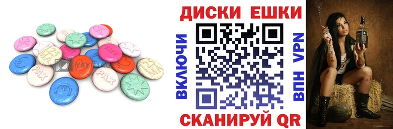 мега зеркало  Южа  Экстази 99% 