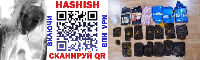 Гашиш Premium  купить наркотик  Южа 