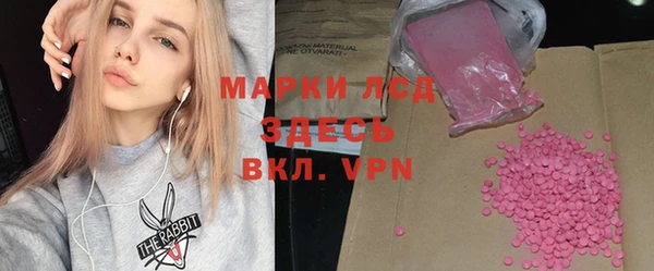 mdma Покачи