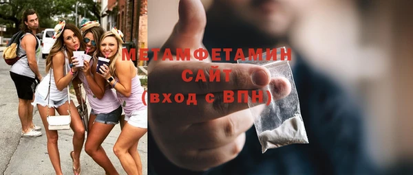мефедрон VHQ Покровск
