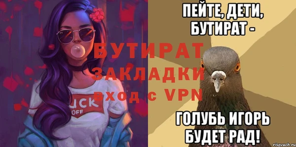 mdma Покачи