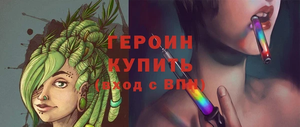 мефедрон VHQ Покровск