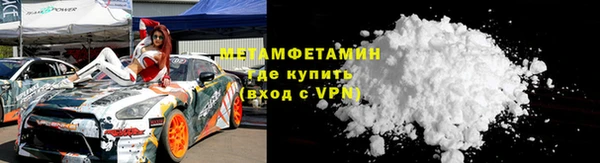 молекула духа Покров
