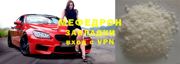 мефедрон VHQ Покровск