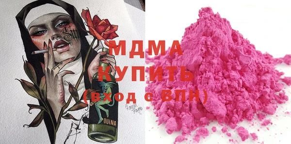 mdma Покачи