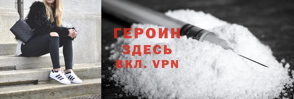 мефедрон VHQ Покровск