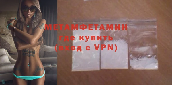 мефедрон VHQ Покровск