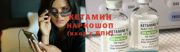мефедрон VHQ Покровск