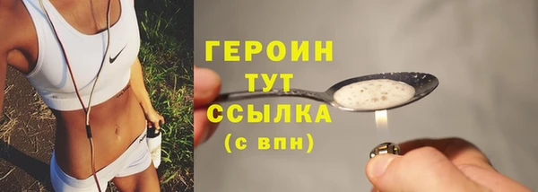 молекула духа Покров