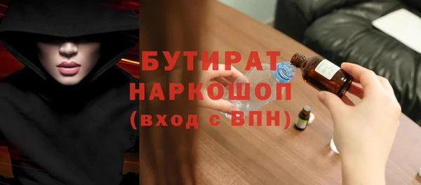 молекула духа Покров
