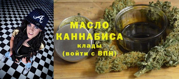 мефедрон VHQ Покровск