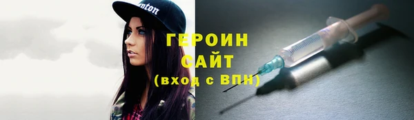 молекула духа Покров