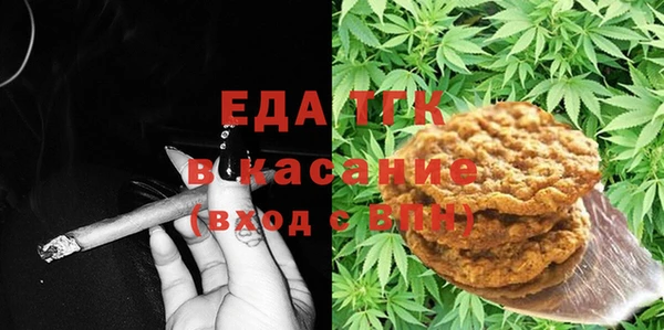 молекула духа Покров
