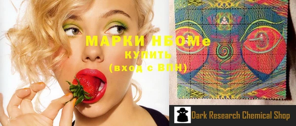 mdma Покачи