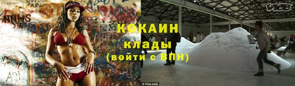 мефедрон VHQ Покровск