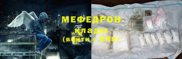 мефедрон VHQ Покровск