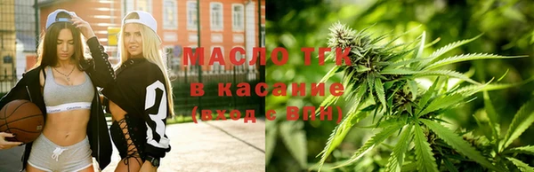 мефедрон VHQ Покровск