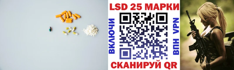 цена   OMG ССЫЛКА  Лсд 25 экстази ecstasy  Южа 