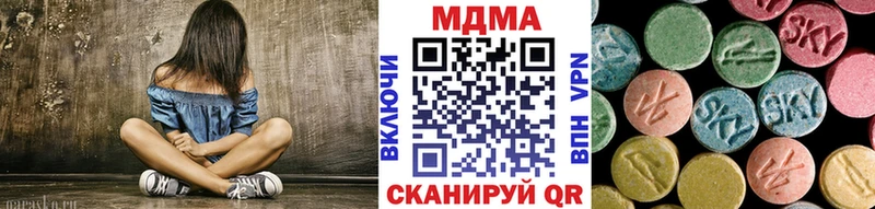 MDMA Molly Южа