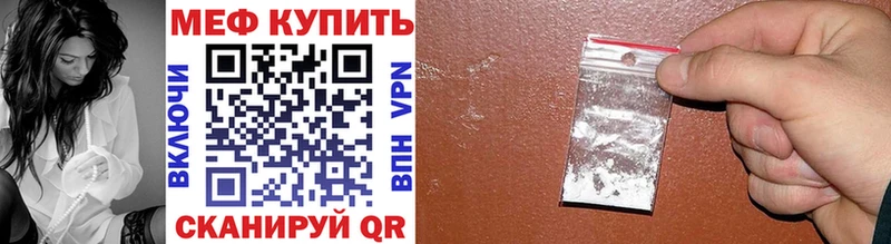 МЕФ мука гидра зеркало Южа