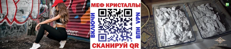 Мефедрон мука Южа