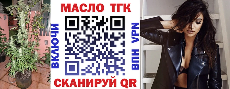 блэк спрут сайт Южа Дистиллят ТГК жижа где найти наркотики